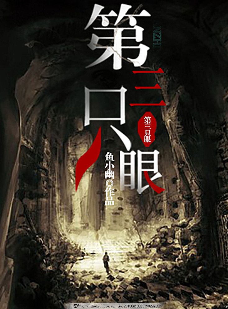 秋霞欧尚伊甸园